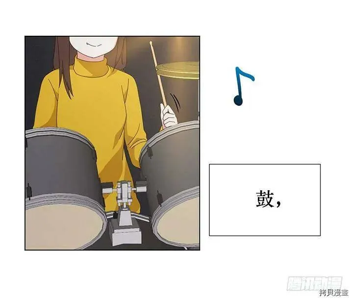 第105话 第40页