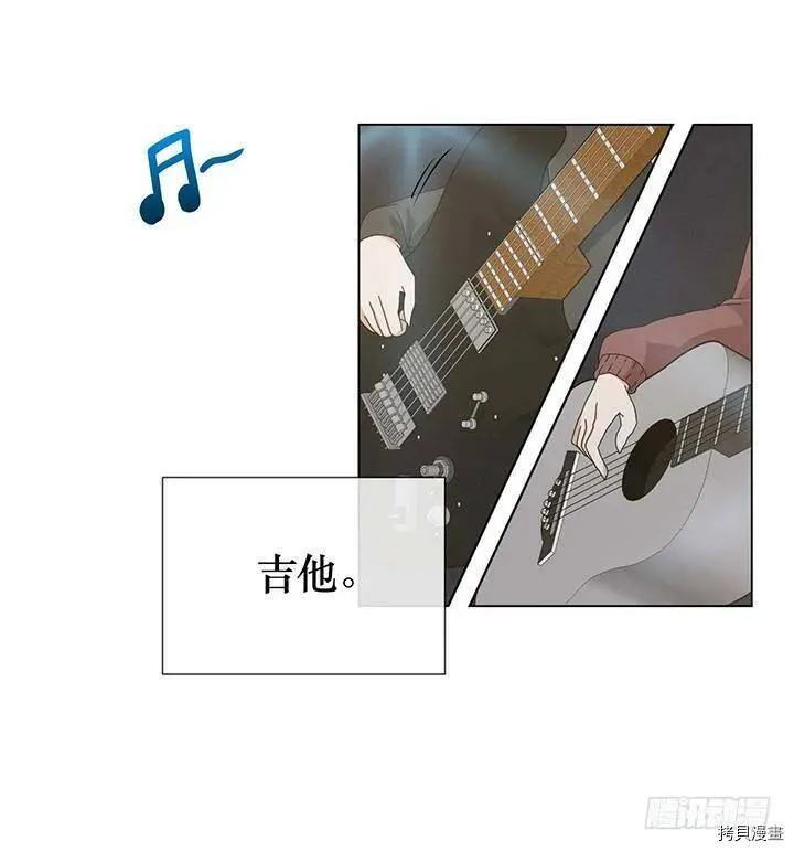 第105话 第42页