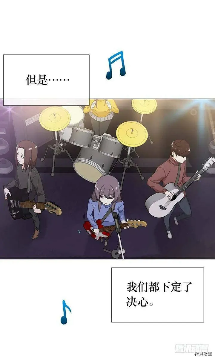 第105话 第43页