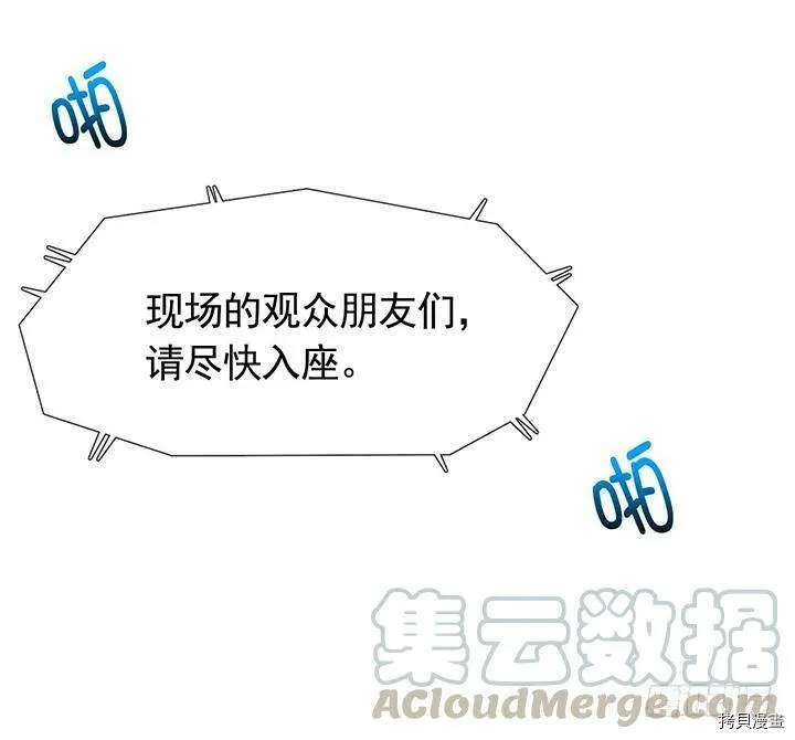 第105话 第46页