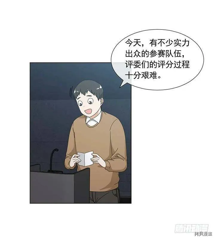 第105话 第47页