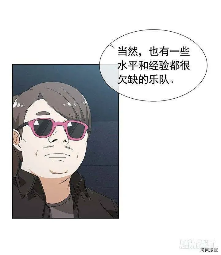 第105话 第49页