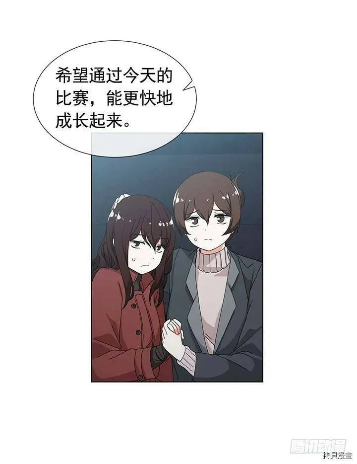 第105话 第50页