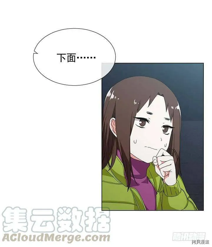第105话 第51页
