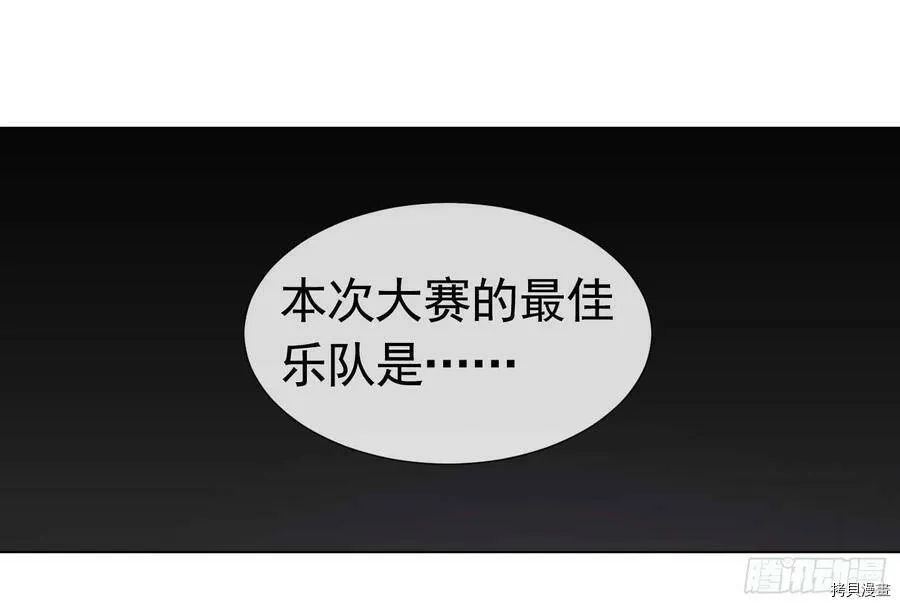 第105话 第53页
