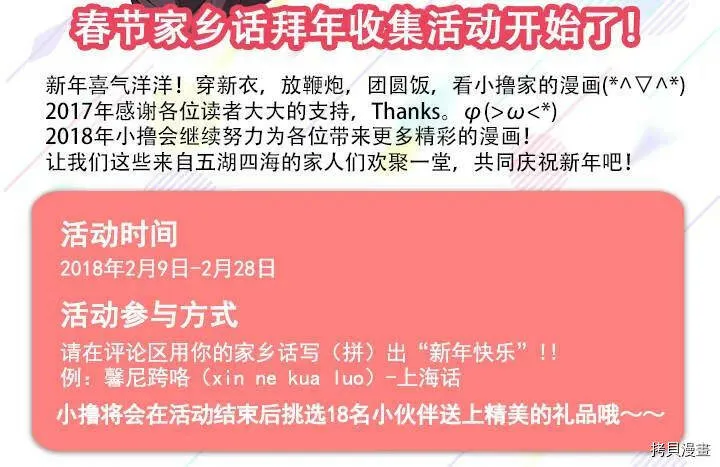 第105话 第55页