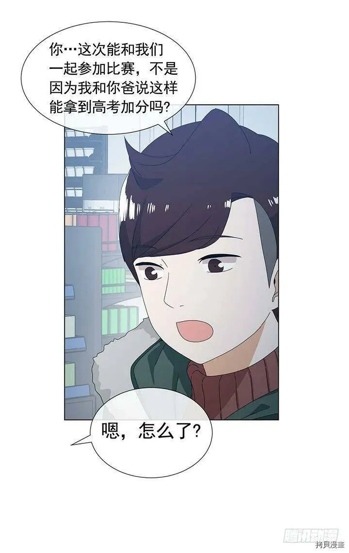 第106话 第35页