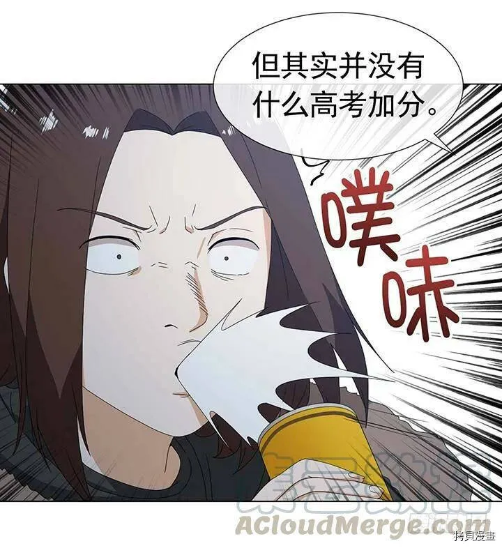 第106话 第36页