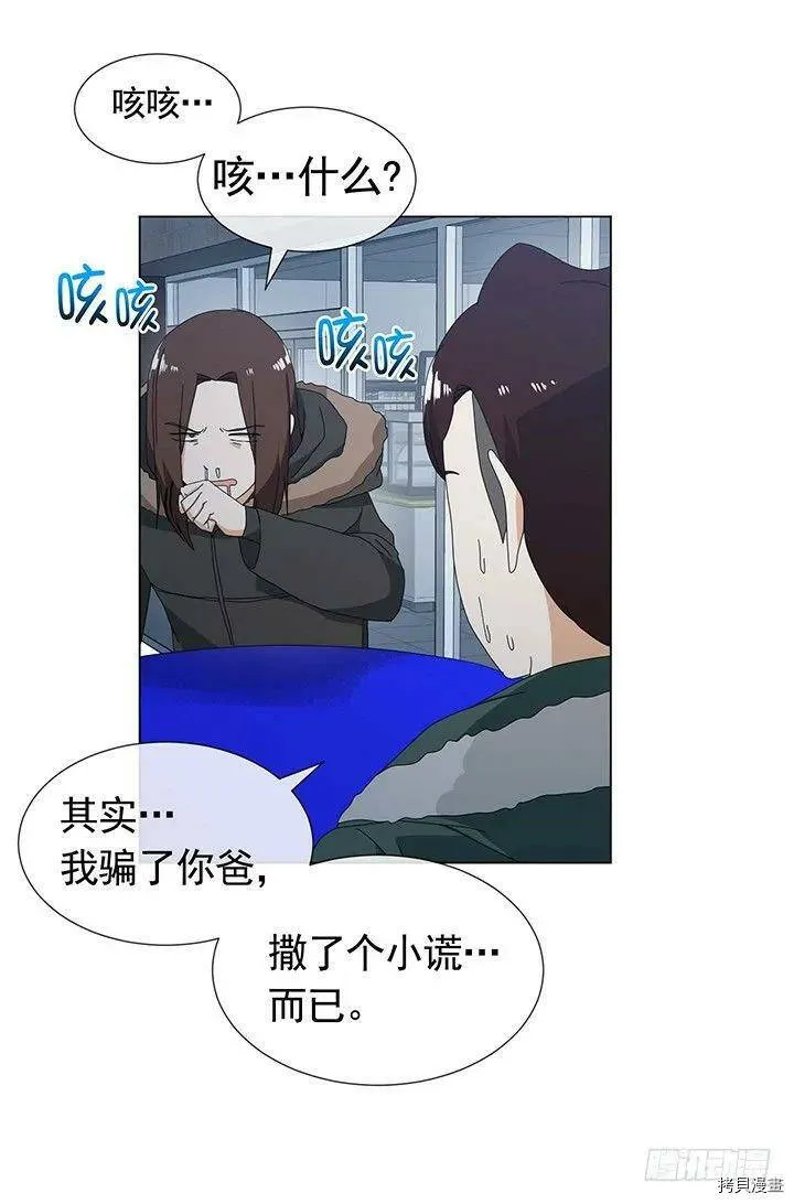 第106话 第37页