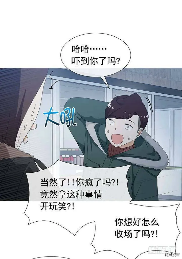 第106话 第38页