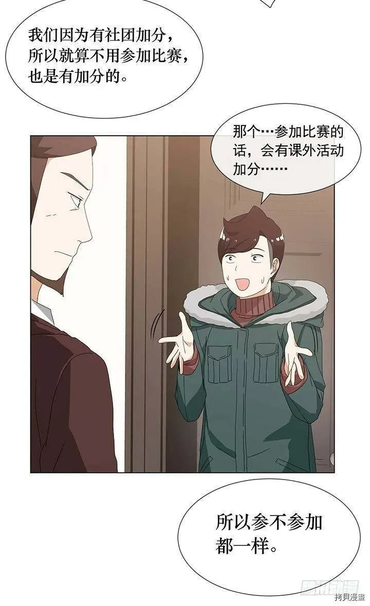 第106话 第39页