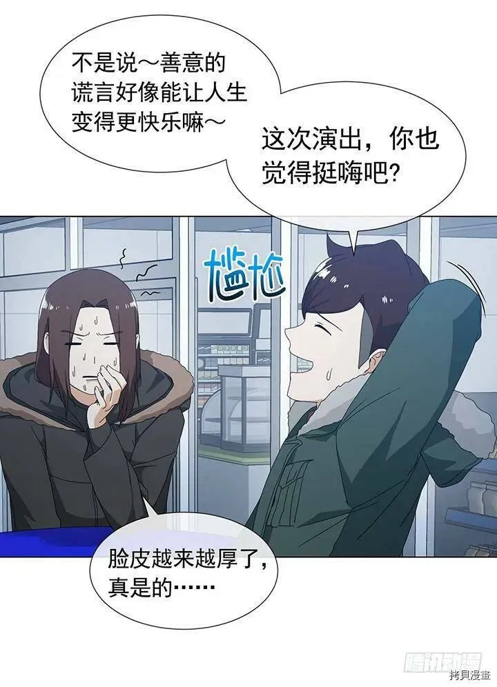 第106话 第40页