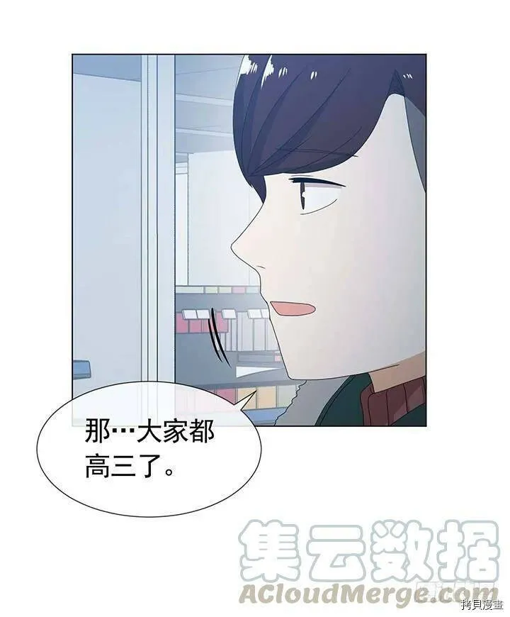 第106话 第41页