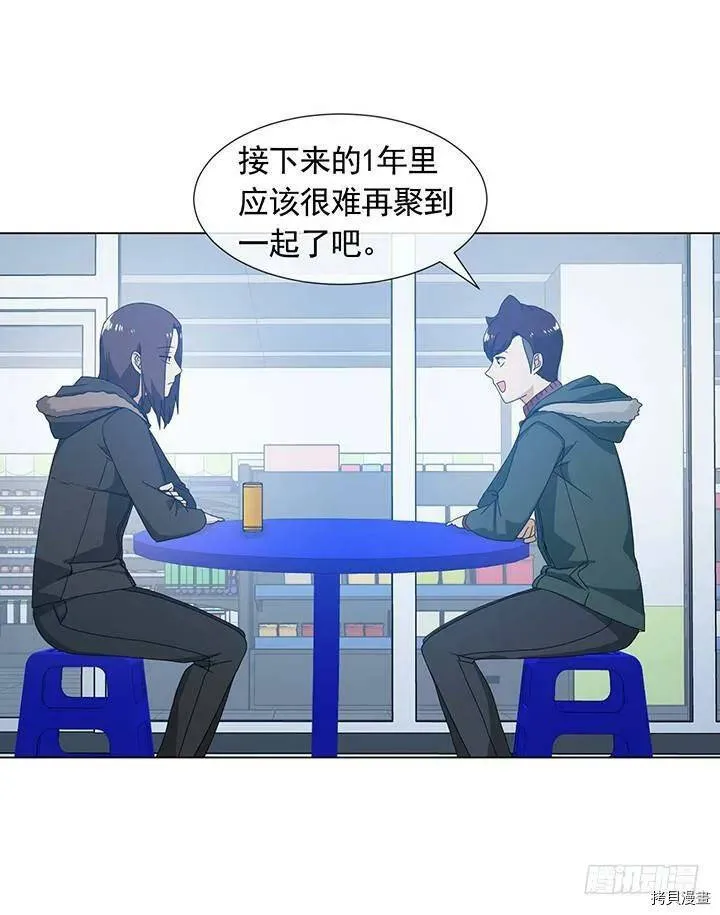 第106话 第42页