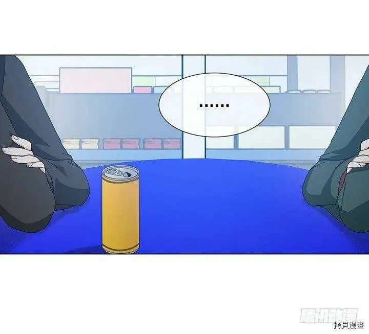 第106话 第43页