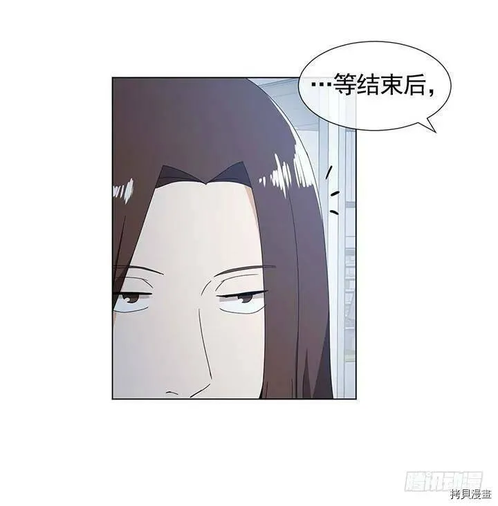 第106话 第44页