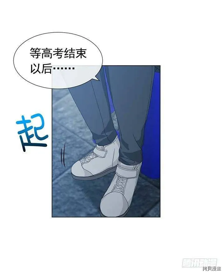 第106话 第45页
