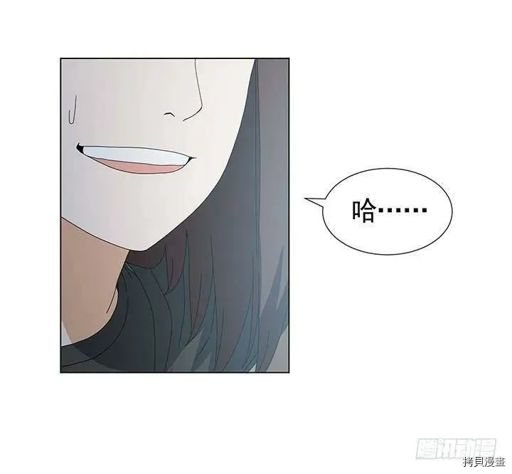 第106话 第47页