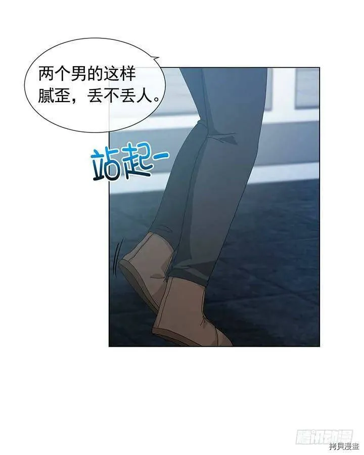 第106话 第48页