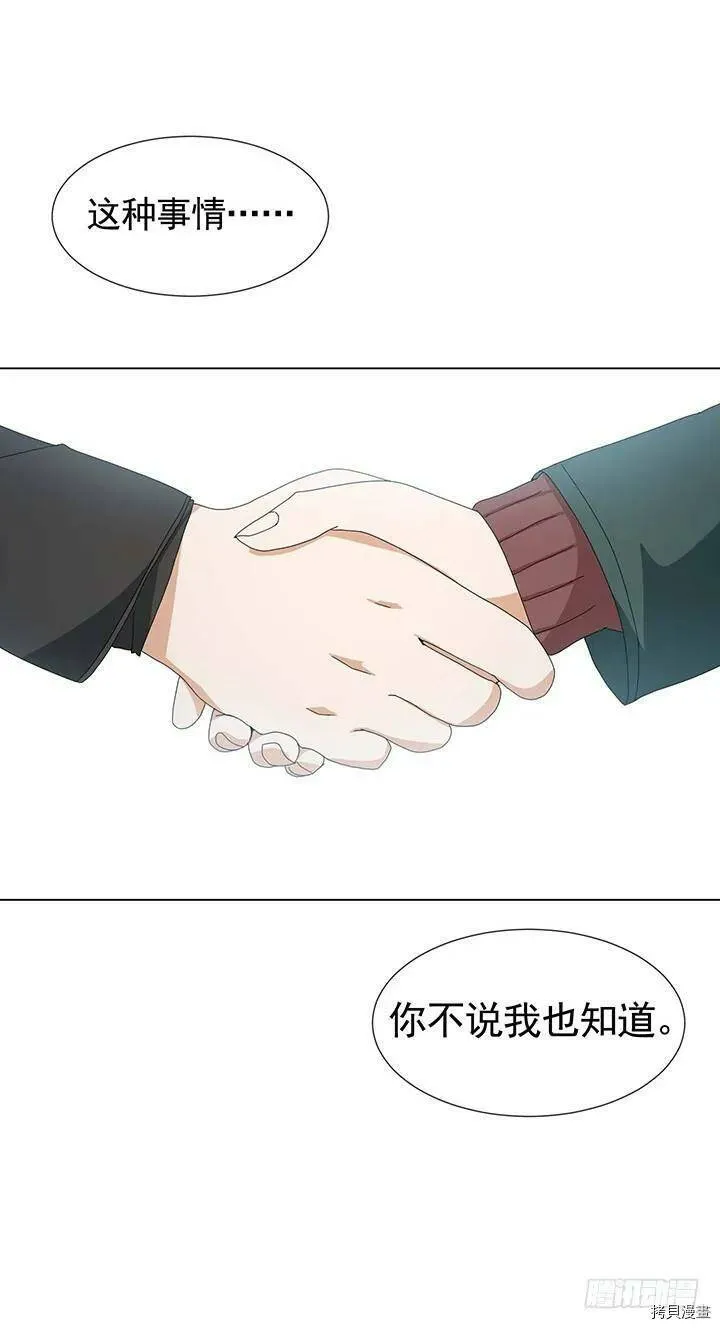 第106话 第49页