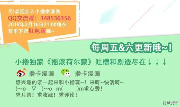 第106话 第52页