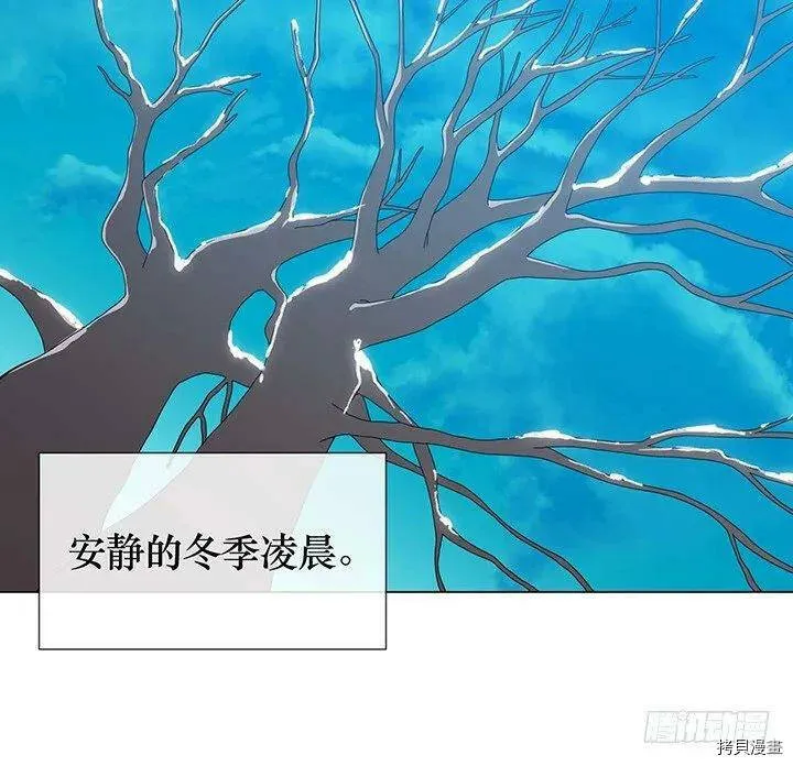 第106话 第54页