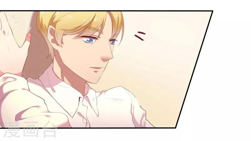 第1话 睡了男神 第48页