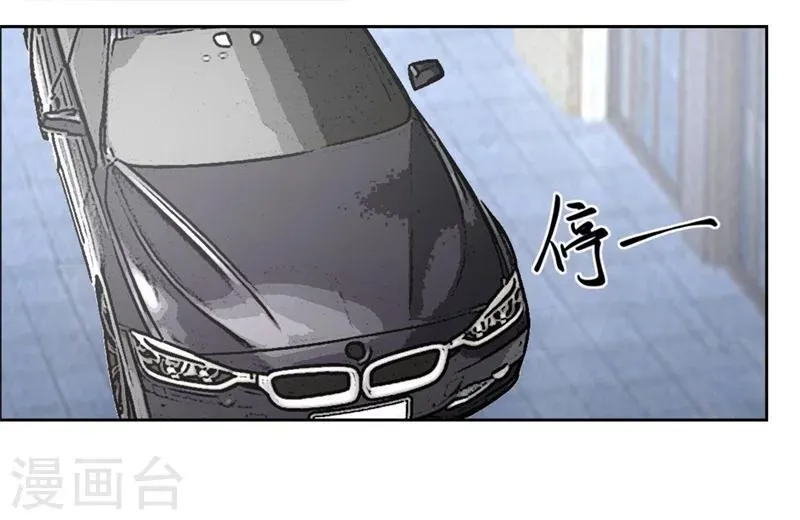 第4话 紧急超安心~ 第27页