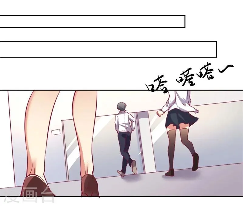 第4话 紧急超安心~ 第31页