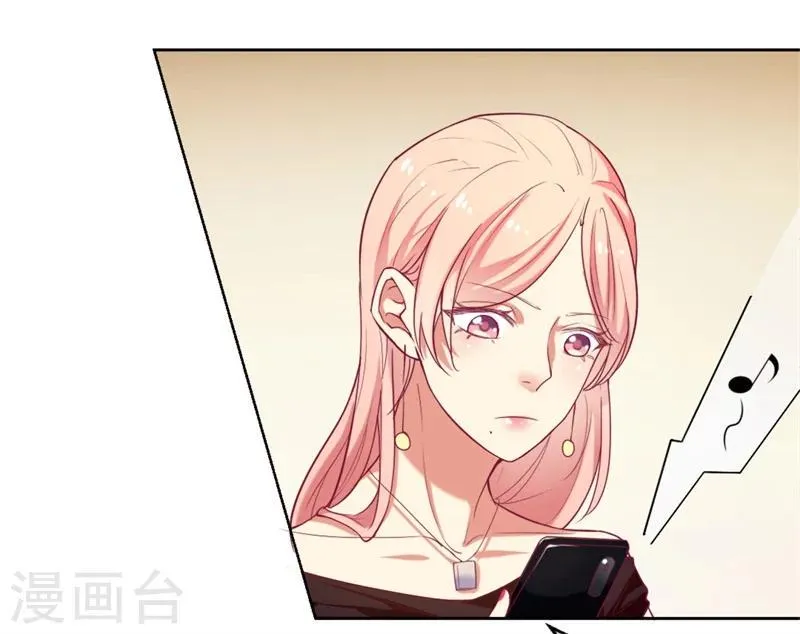 第6话 拆婚专业户 第5页