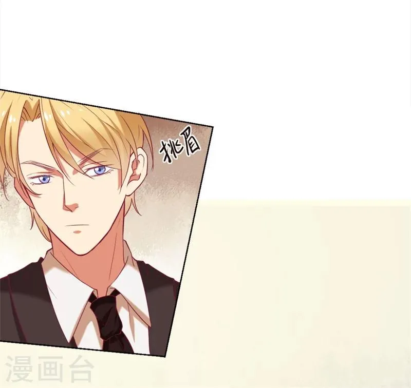 第6话 拆婚专业户 第20页