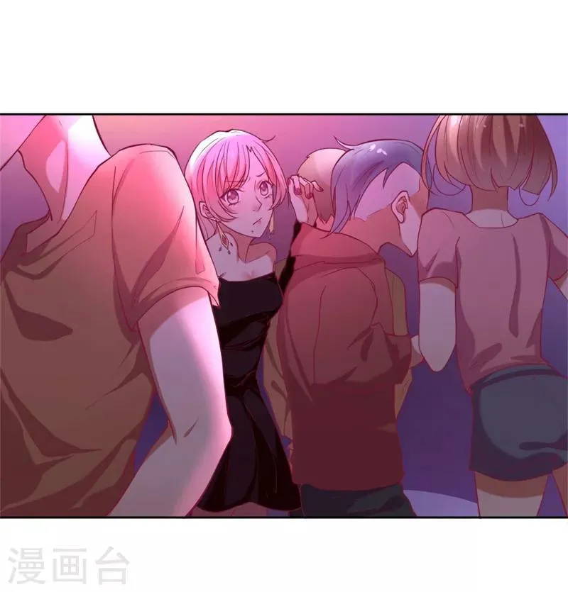 第7话 不省心表妹送助攻 第9页