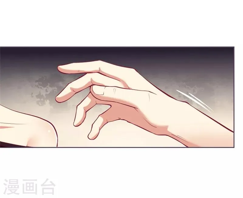 第9话 谁让我看上个弯的？ 第17页
