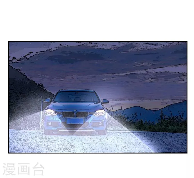 第9话 谁让我看上个弯的？ 第42页