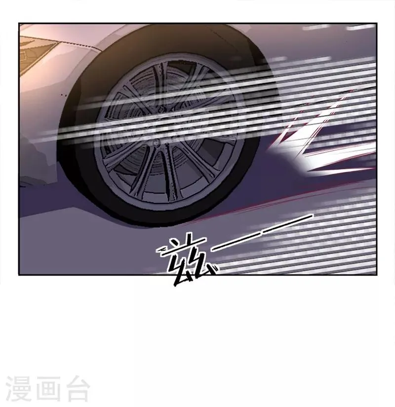 第10话 曾经南城的回忆 第2页