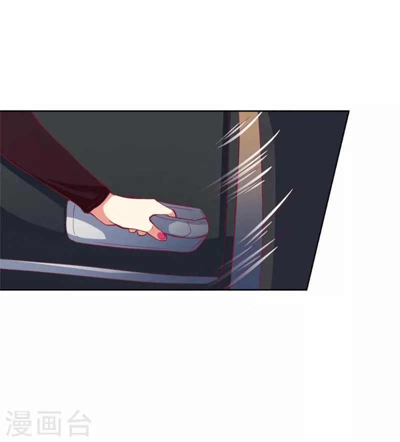 第10话 曾经南城的回忆 第12页