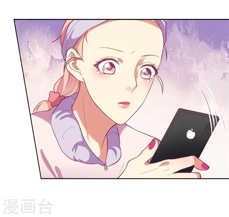 第11话 论助攻我是专业的 第25页