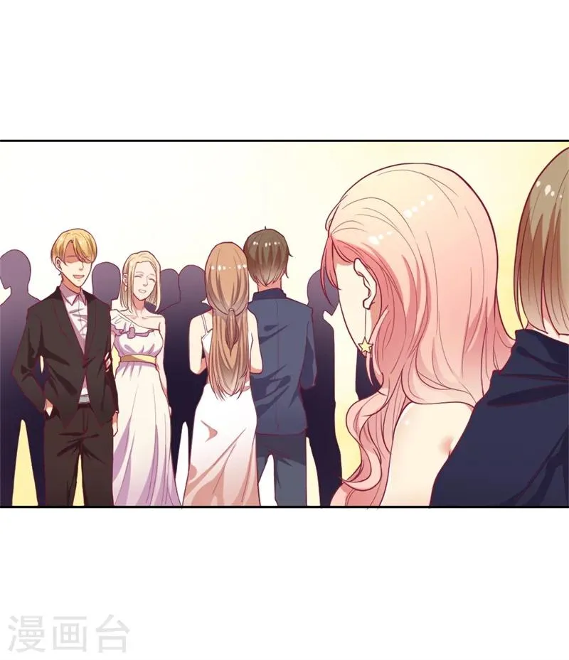 第12话 女人的报复心 第27页