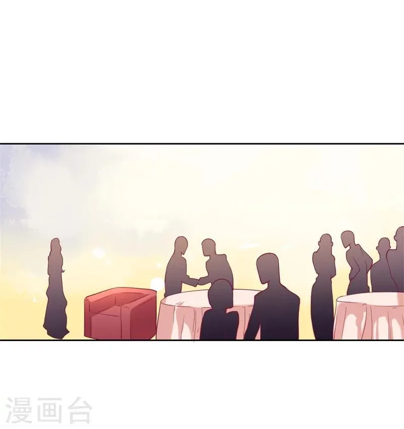 第13话 帮陆总一个小忙 第13页