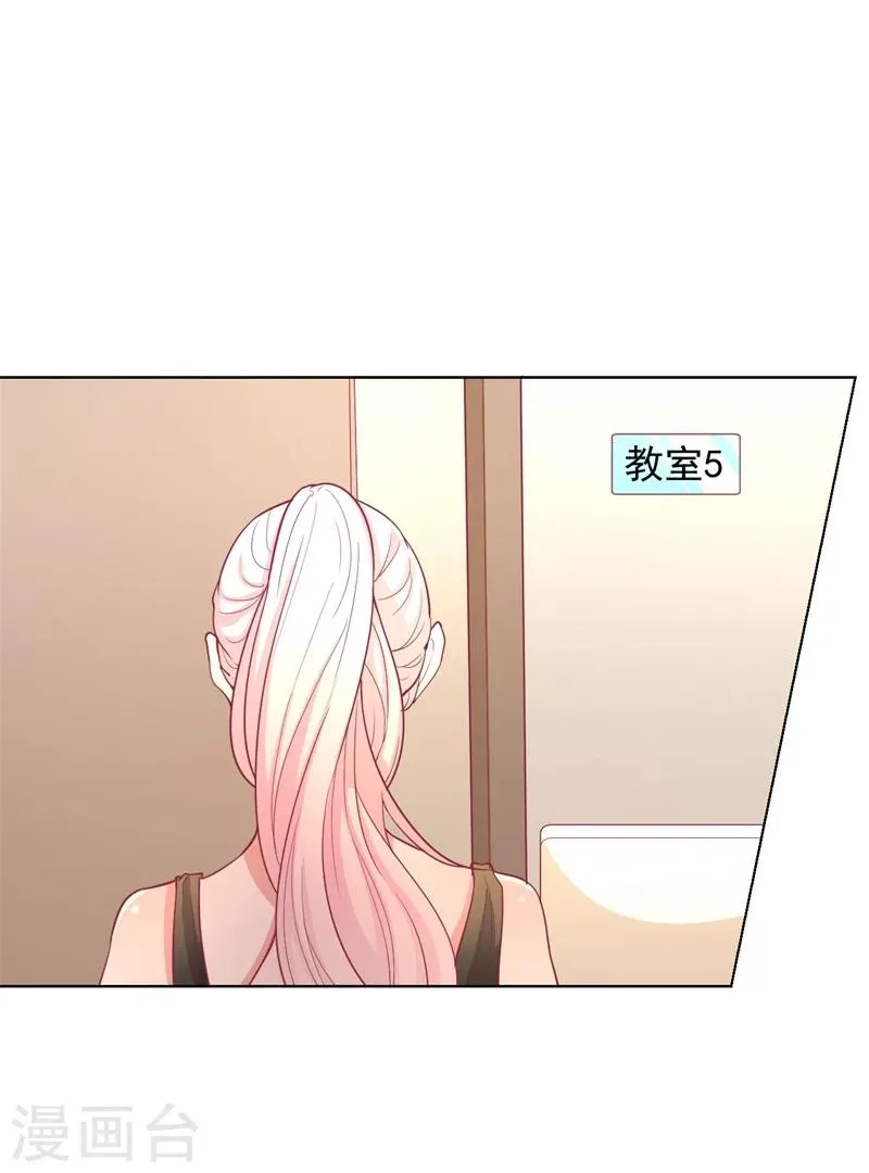 第16话 论送人头的正确姿势 第37页
