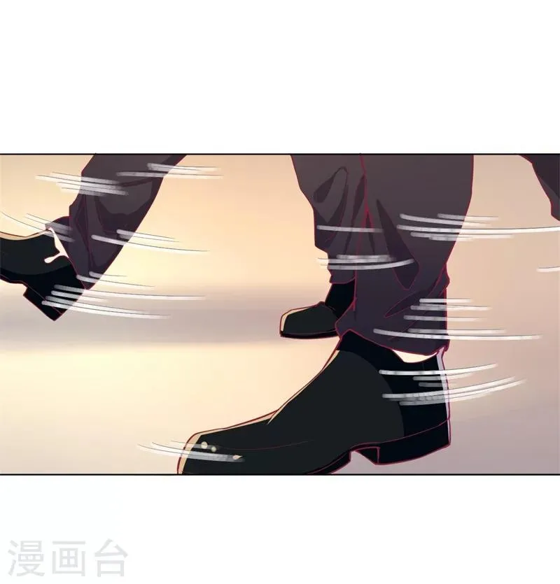第16话 论送人头的正确姿势 第38页