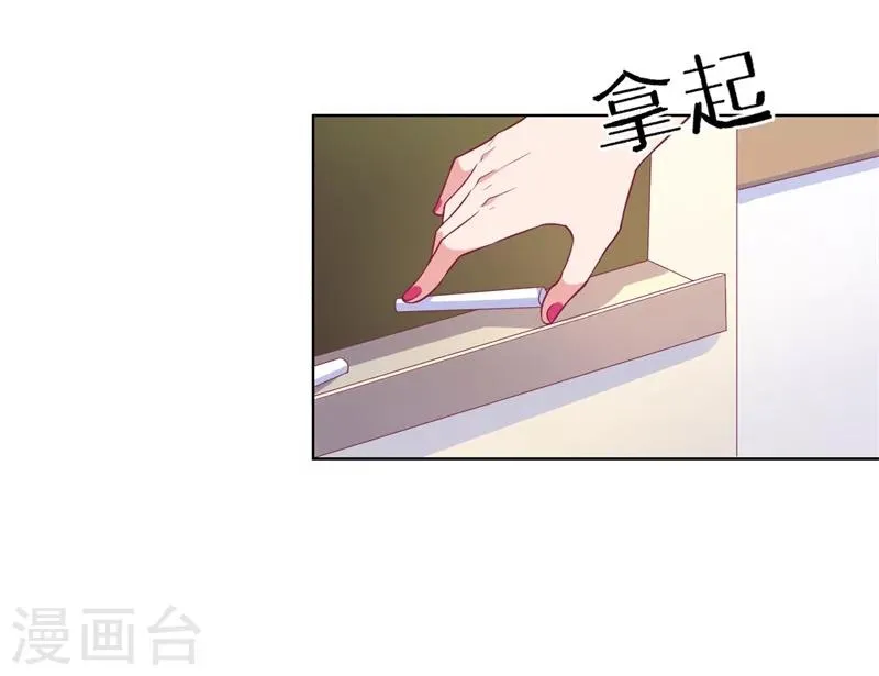 第17话 绯闻对象？不，是妹控 第7页
