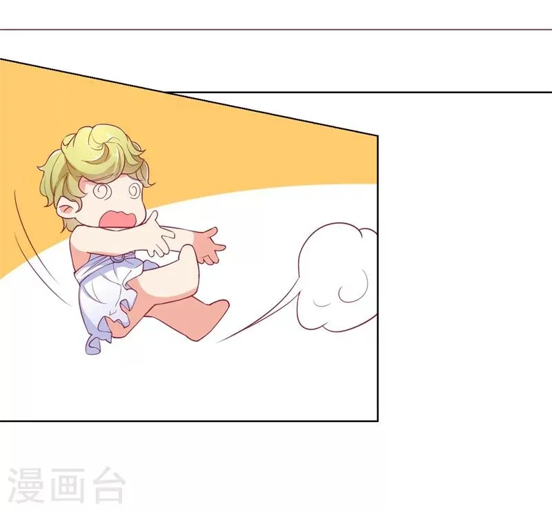 第17话 绯闻对象？不，是妹控 第11页