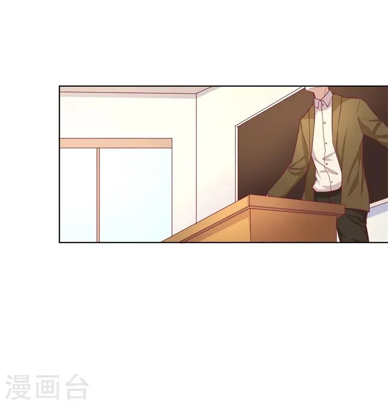 第17话 绯闻对象？不，是妹控 第15页