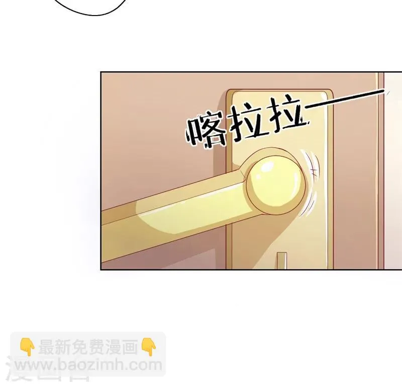 第17话 绯闻对象？不，是妹控 第32页
