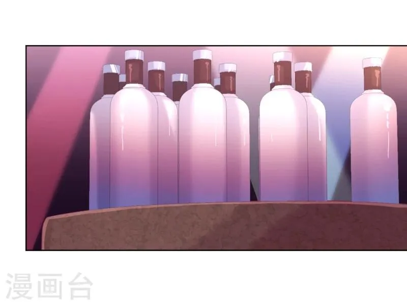 第21话 当众护妻惹不起 第11页