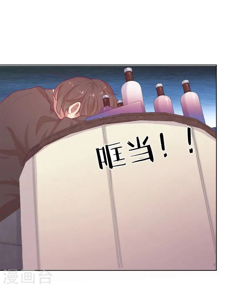 第21话 当众护妻惹不起 第19页