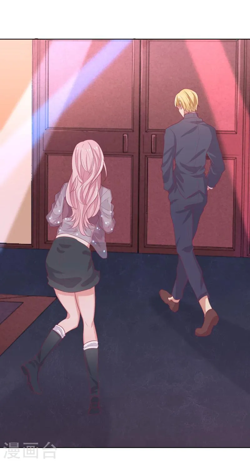 第21话 当众护妻惹不起 第30页