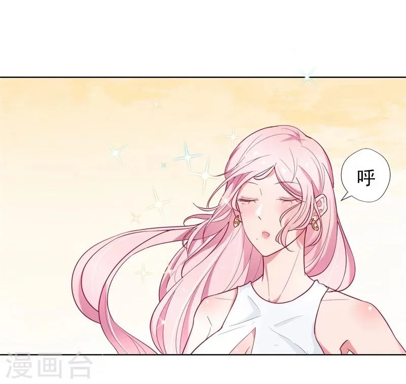 第25话 别说我没给你机会哦 第2页