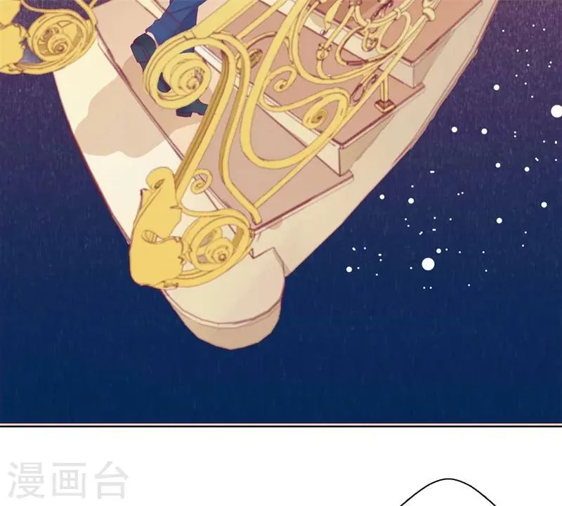 第25话 别说我没给你机会哦 第34页
